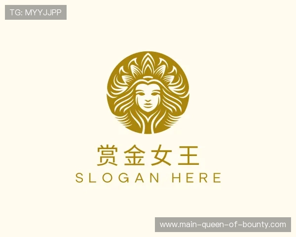 关于赏金女王官方网站