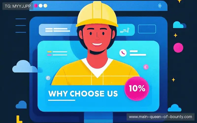 为什么选择我们